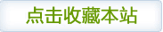  策驰影视大全